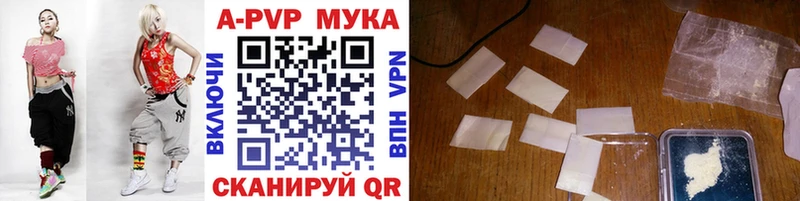 A-PVP кристаллы  купить наркоту  Оленегорск 