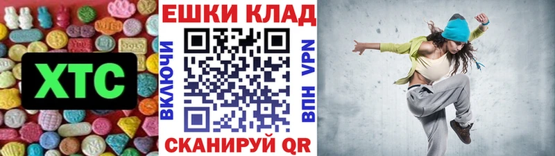 мега рабочий сайт  Оленегорск  Экстази круглые 