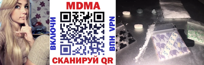 MDMA Molly  купить  цена  Оленегорск 