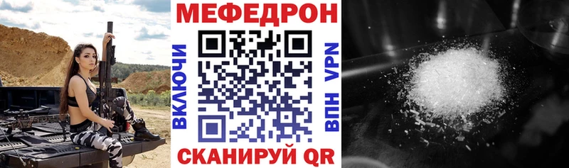 MEGA вход  Оленегорск  МЕФ mephedrone 