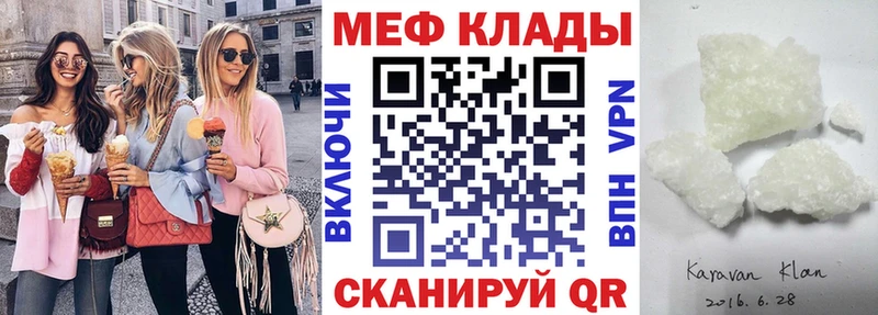 МЕФ  Оленегорск