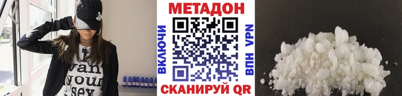 наркота  Оленегорск  маркетплейс Telegram  МЕТАДОН methadone 