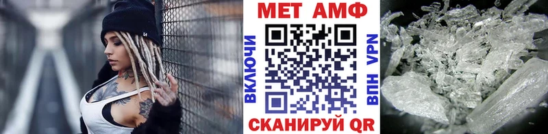 МЕТАМФЕТАМИН Methamphetamine  нарко площадка как зайти  Оленегорск 