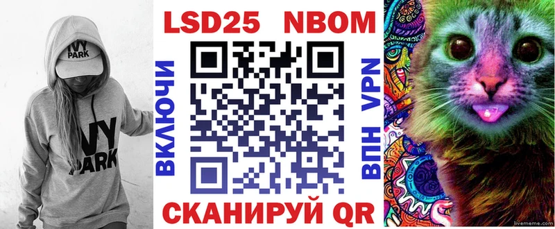 купить наркотик  Оленегорск  Марки N-bome 1500мкг 